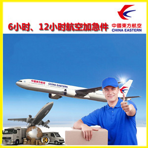 地窝堡机场快运公司谈空运的四大作用是什么